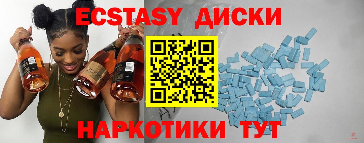 Ecstasy Philipp Plein Славянск-на-Кубани