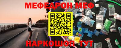 герыч Новодвинск