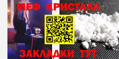гашик Новокубанск