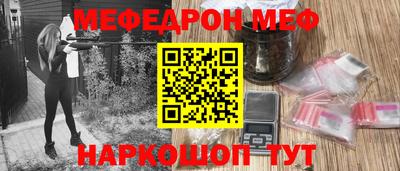 ешки Новозыбков