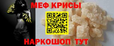 герыч Новодвинск