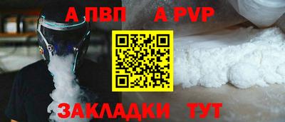 гашик Новокубанск