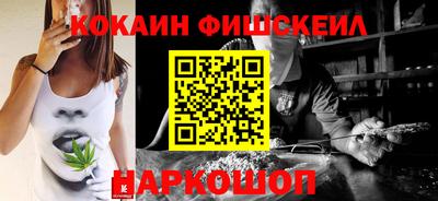 ешки Новозыбков