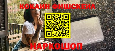 гашик Новокубанск