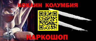 гашик Новокубанск