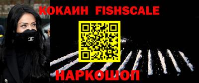 герыч Новодвинск