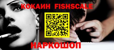 гашик Новокубанск