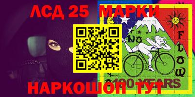 герыч Новодвинск