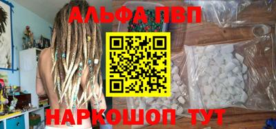 ешки Новозыбков