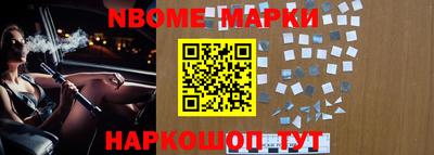 ешки Новозыбков