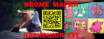 ешки Новозыбков