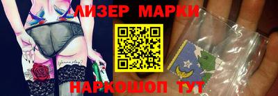 ешки Новозыбков