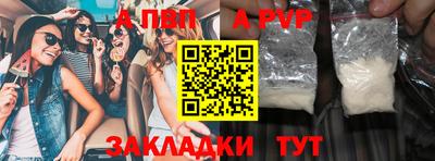 гашик Новокубанск