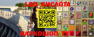 герыч Новодвинск