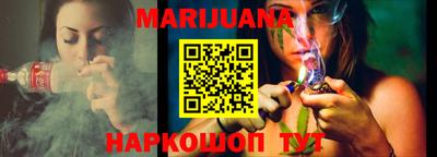 гашик Новокубанск