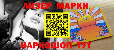 герыч Новодвинск