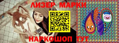 ешки Новозыбков