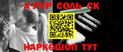 герыч Новодвинск
