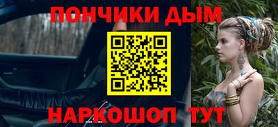 гашик Новокубанск