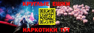 гашик Новокубанск