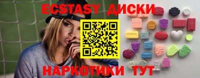 гашик Новокубанск