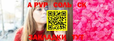 ешки Новозыбков