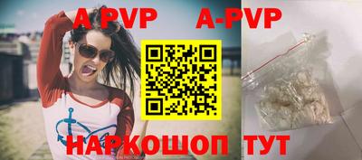 герыч Новодвинск