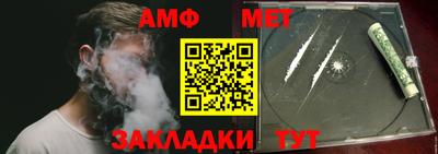 ешки Новозыбков