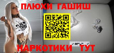 герыч Новодвинск