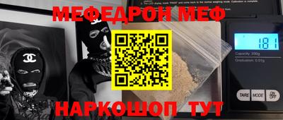 гашик Новокубанск
