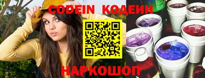 ешки Новозыбков