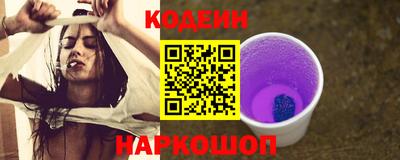 гашик Новокубанск