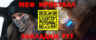 ешки Новозыбков