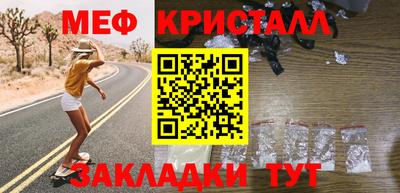 ешки Новозыбков