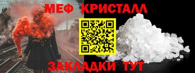 ешки Новозыбков