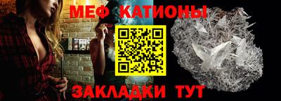ешки Новозыбков