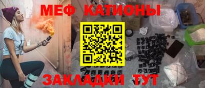 гашик Новокубанск
