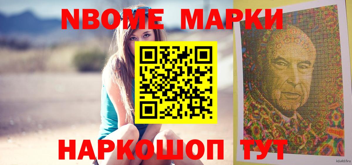 Лсд 25 экстази ecstasy  Вход с VPN  ЛСД экстази  Славянск-на-Кубани 